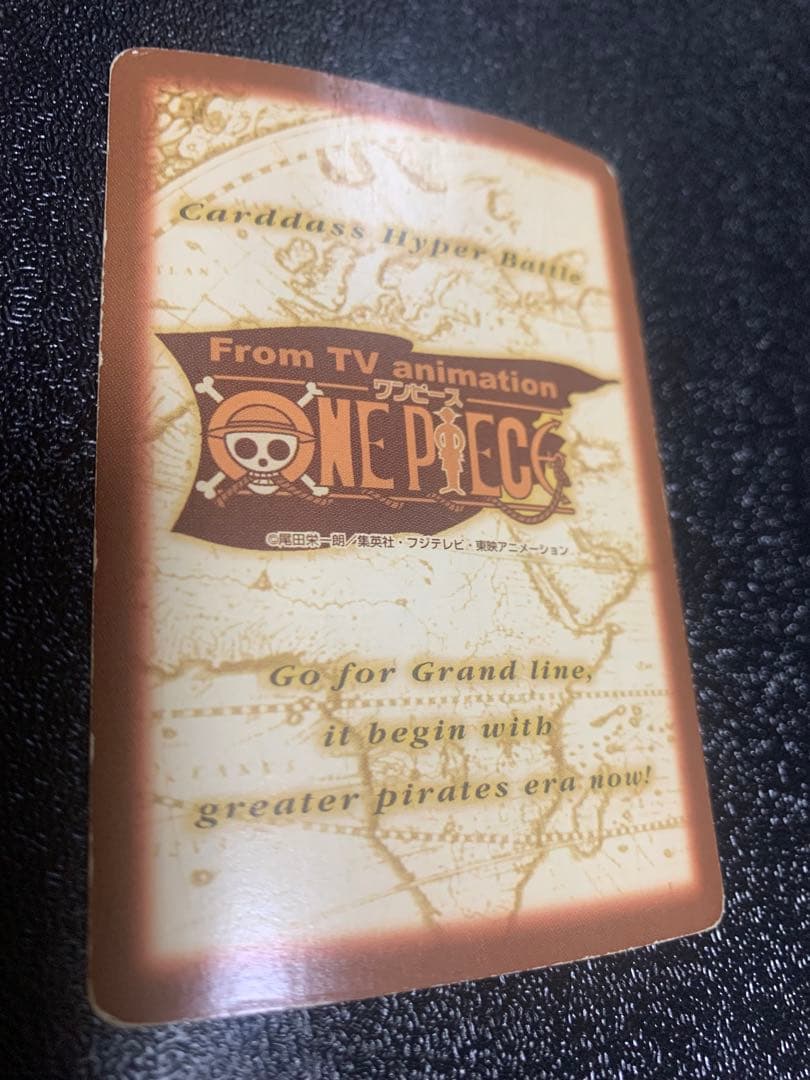 す*さ様 ワンピース　カードダス