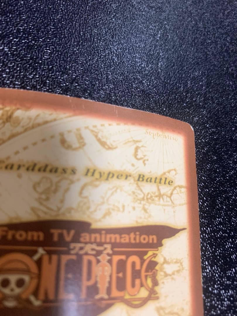 す*さ様 ワンピース　カードダス