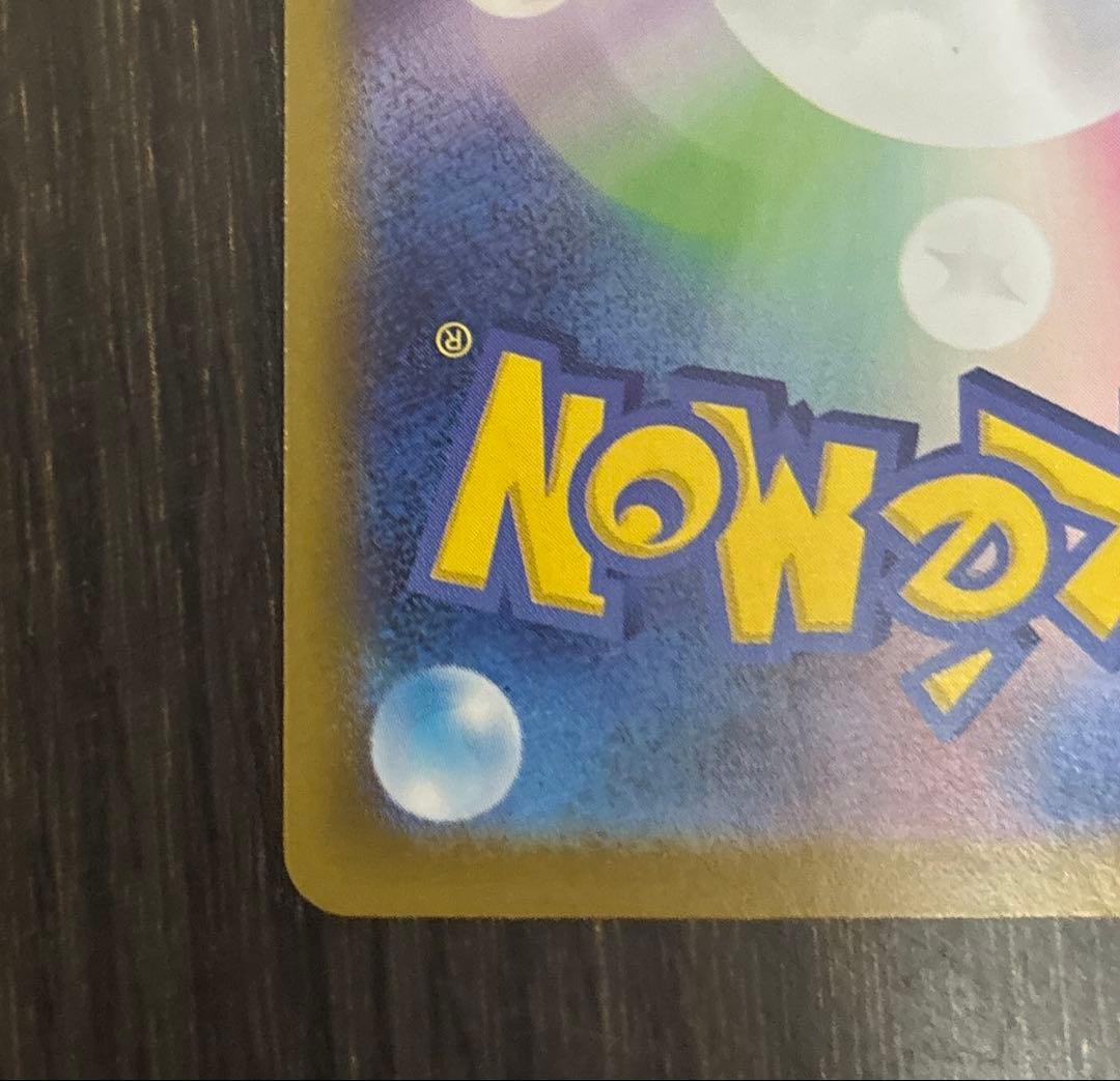 ポケカ　ロケット団のミュウツーex CLプロモ