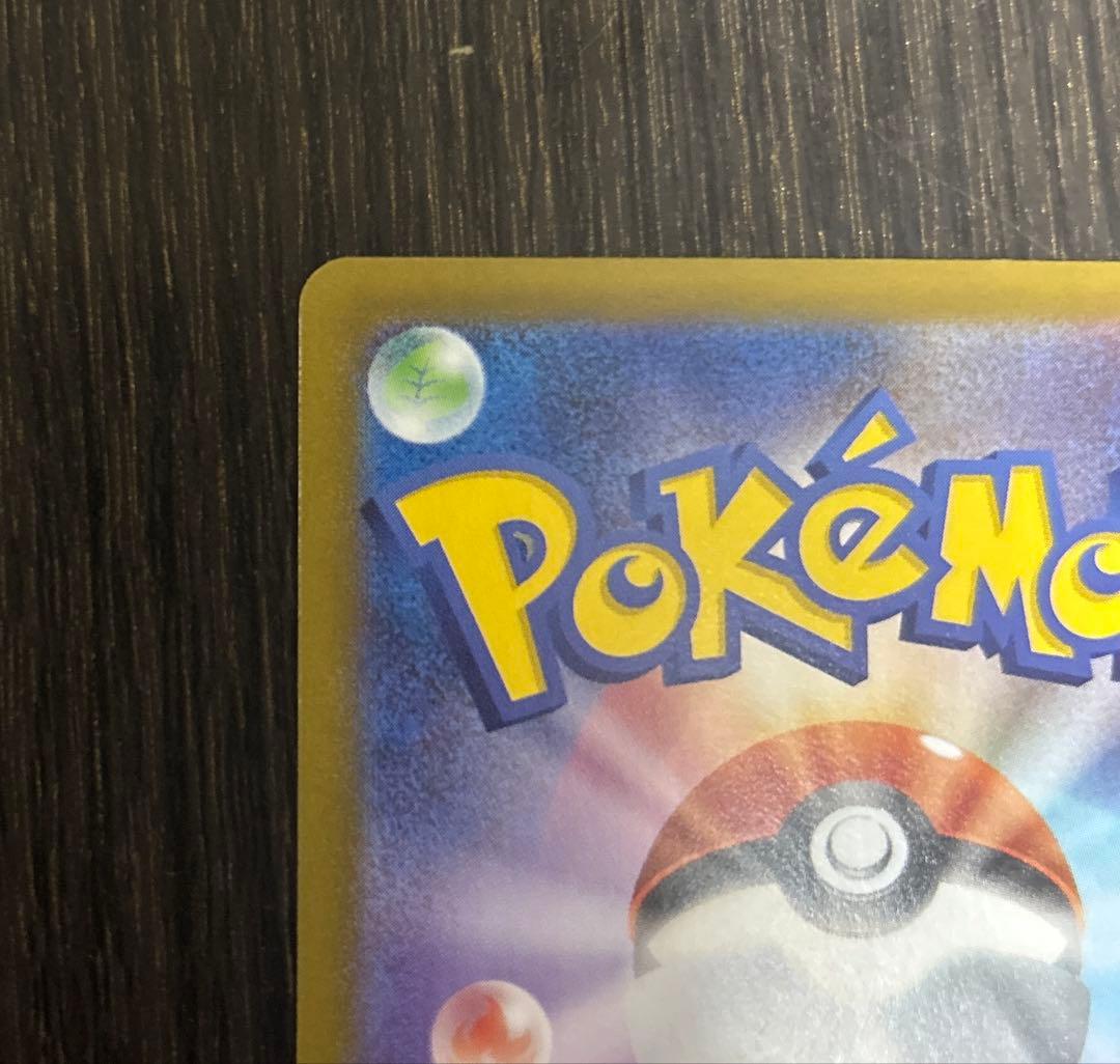 ポケカ　ロケット団のミュウツーex CLプロモ