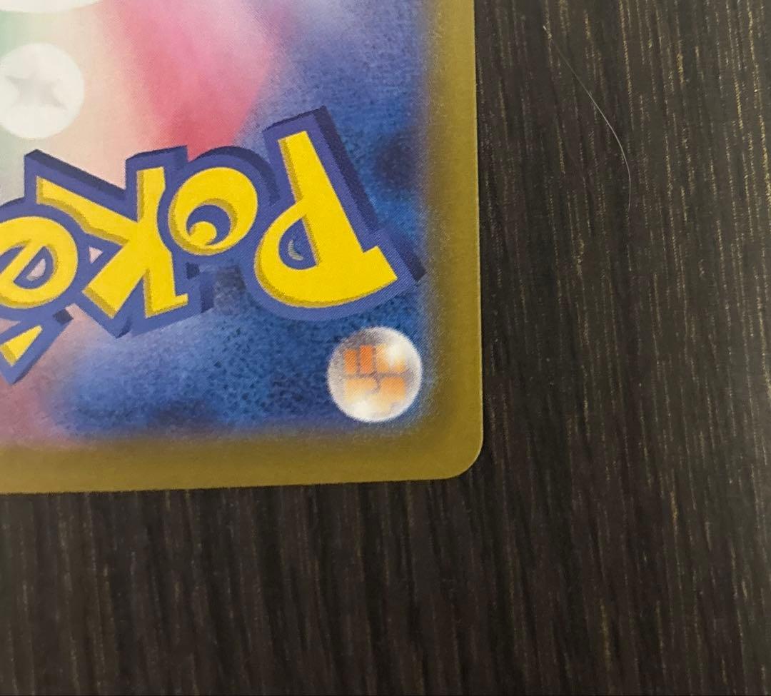 ポケカ　ロケット団のミュウツーex CLプロモ