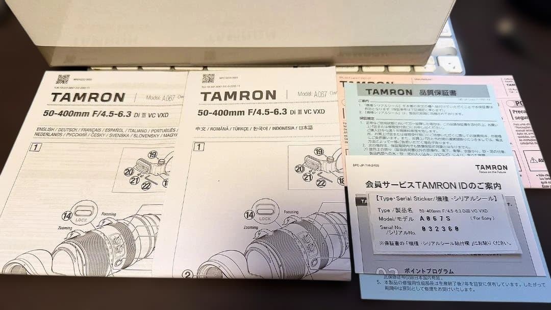 【美品】TAMRON 50-400mm F/4.5-6.3 Eマウント