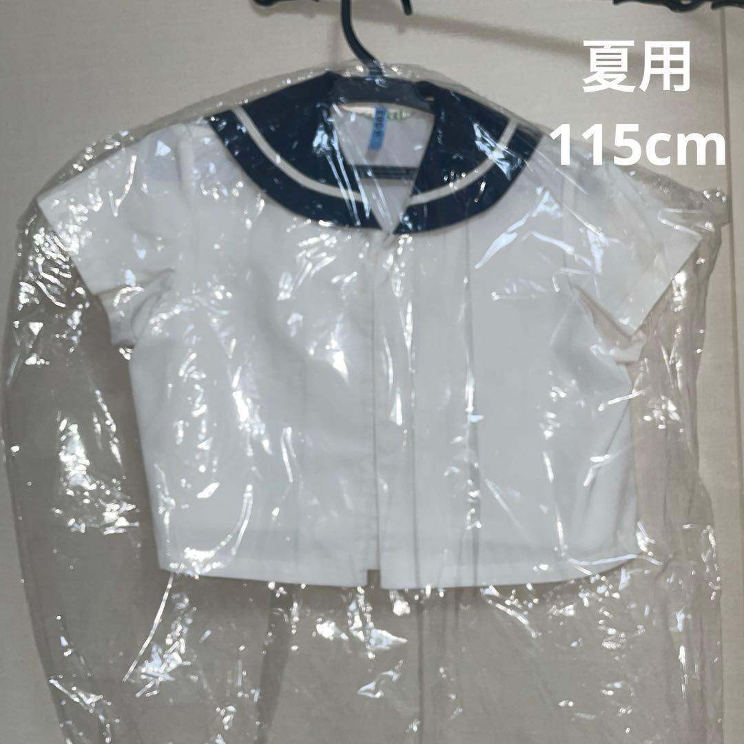 みずほスクール 制服(練馬区)