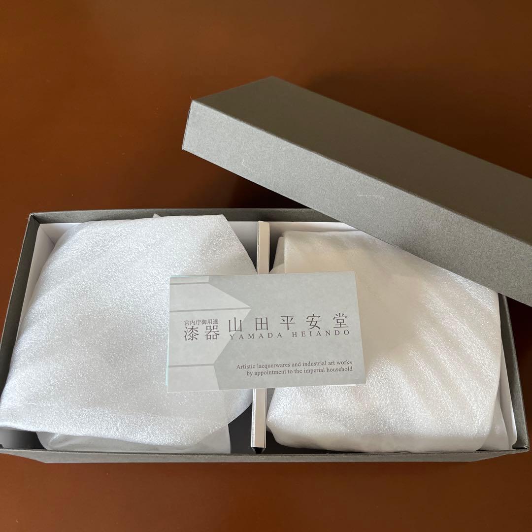 山田平安堂　漆器　欅　 めし椀2個セット　ペア