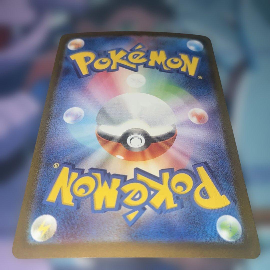 カメックスex【SAR】{202/165}