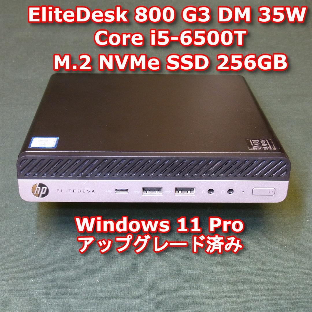 ミニPC hp EliteDesk 800 G3 DM 35W Windows11 Pro
