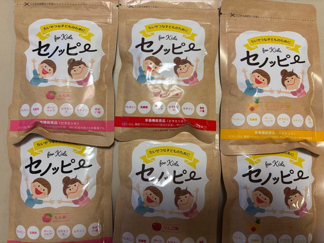 セノッピー　6袋セット