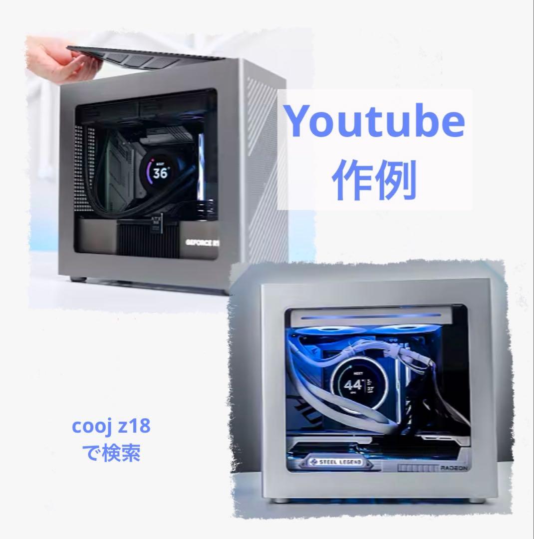 COOJ Z-18 PCケース 海外輸入品