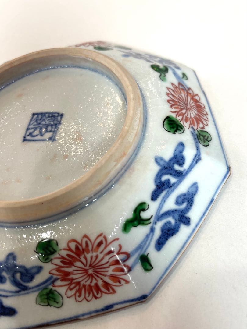 九谷焼　名匠　須田菁華　色絵　祥瑞松竹梅文皿