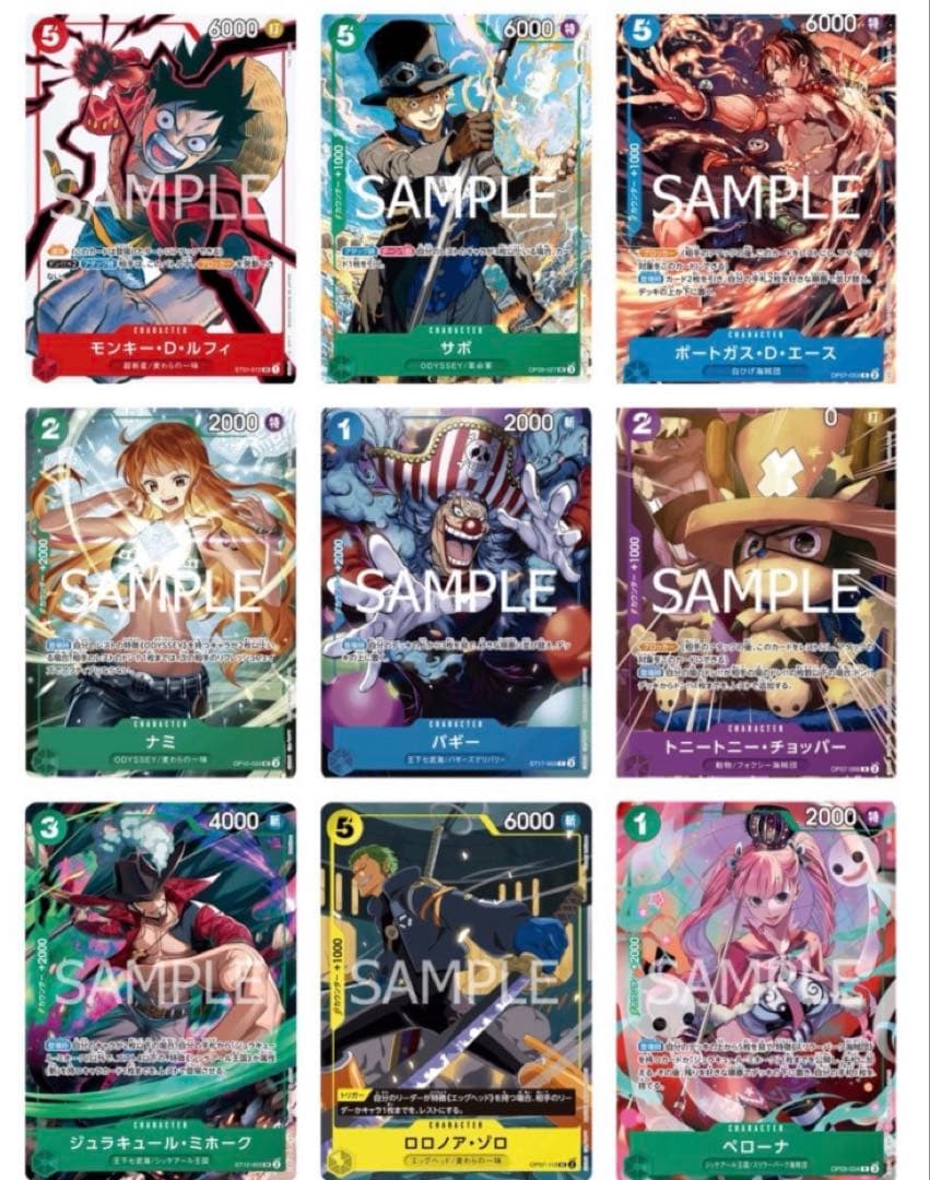 ワンピース カードゲーム One Piece Card Game Special Card Set