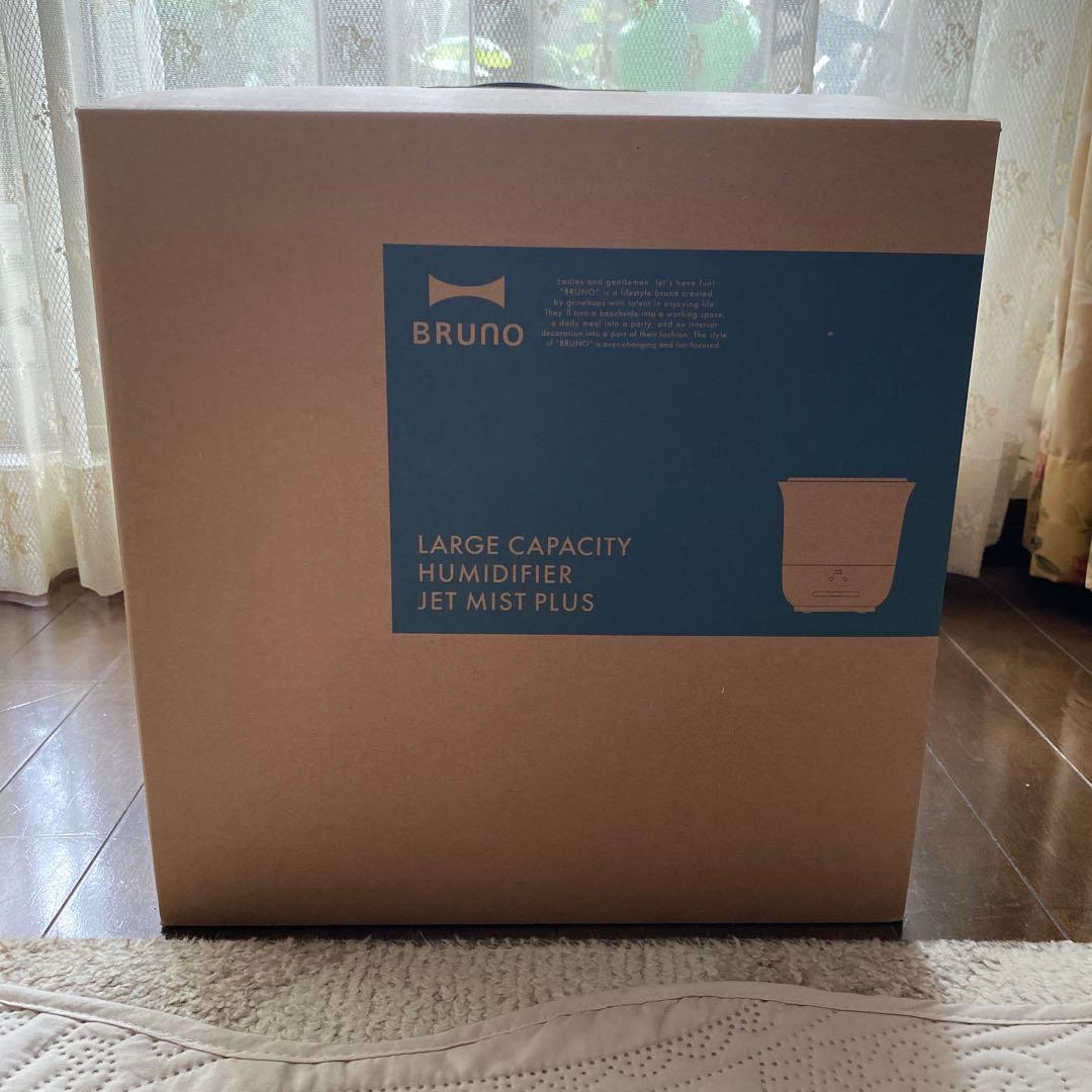 新品未使用 BRUNO 大容量超音波加湿器　グレージュ