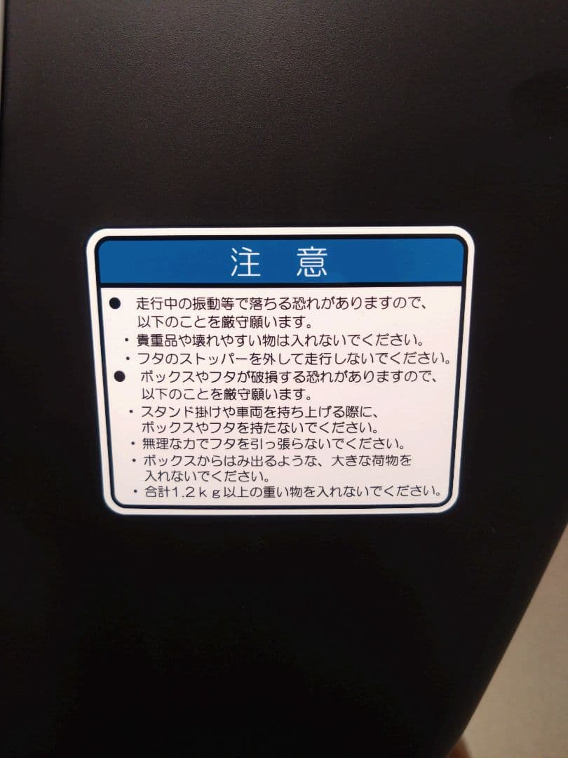 ヤマハ　OGK 自転車　チャイルドシート　子供乗せ　後ろ　RBC-018DX2