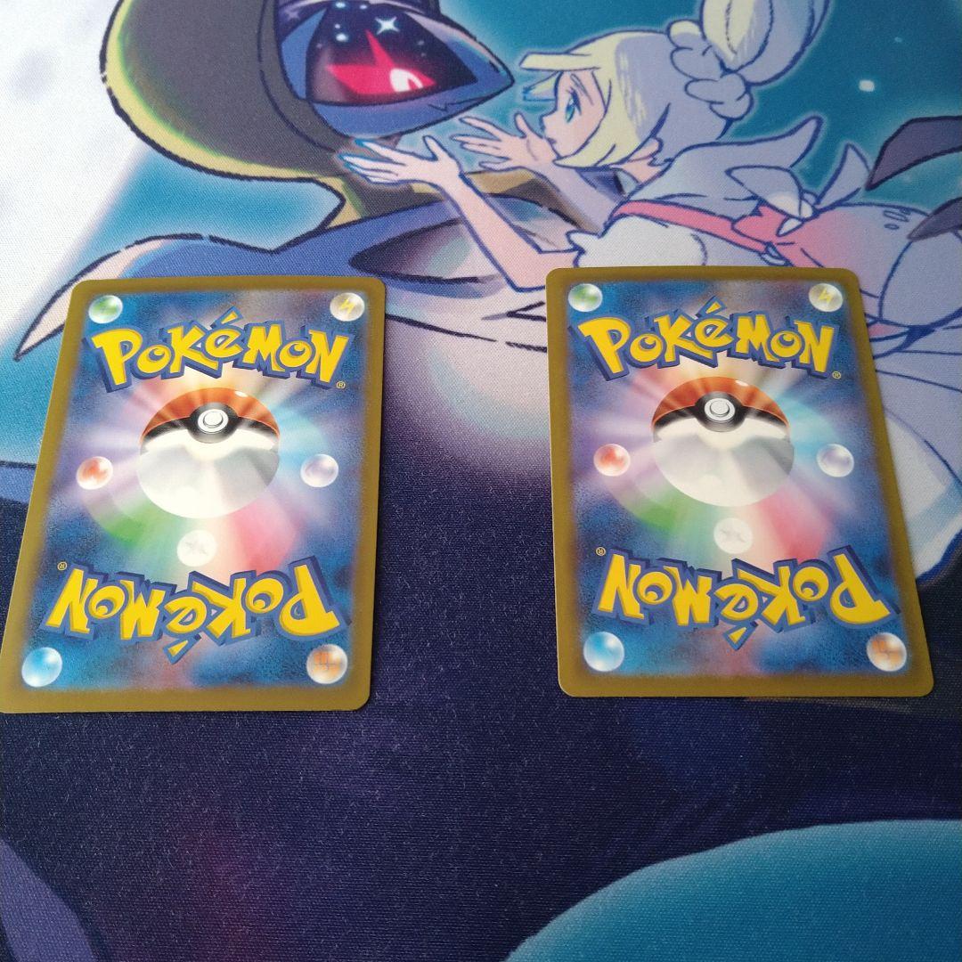 Nのゾロアークex sar　Nのゼクロムar　セット