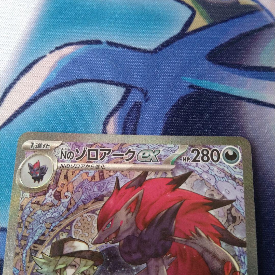 Nのゾロアークex sar　Nのゼクロムar　セット