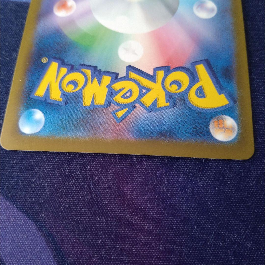 Nのゾロアークex sar　Nのゼクロムar　セット