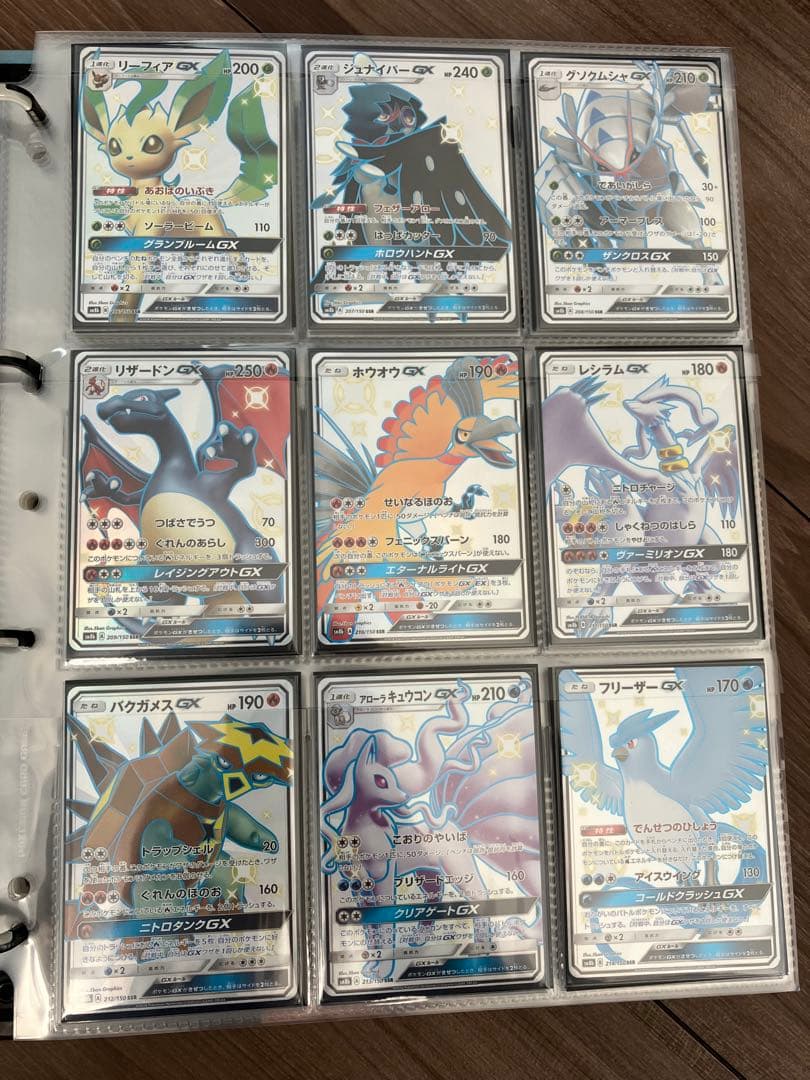 【2/1まで出品】色違いポケモンカード　コンプリートセット