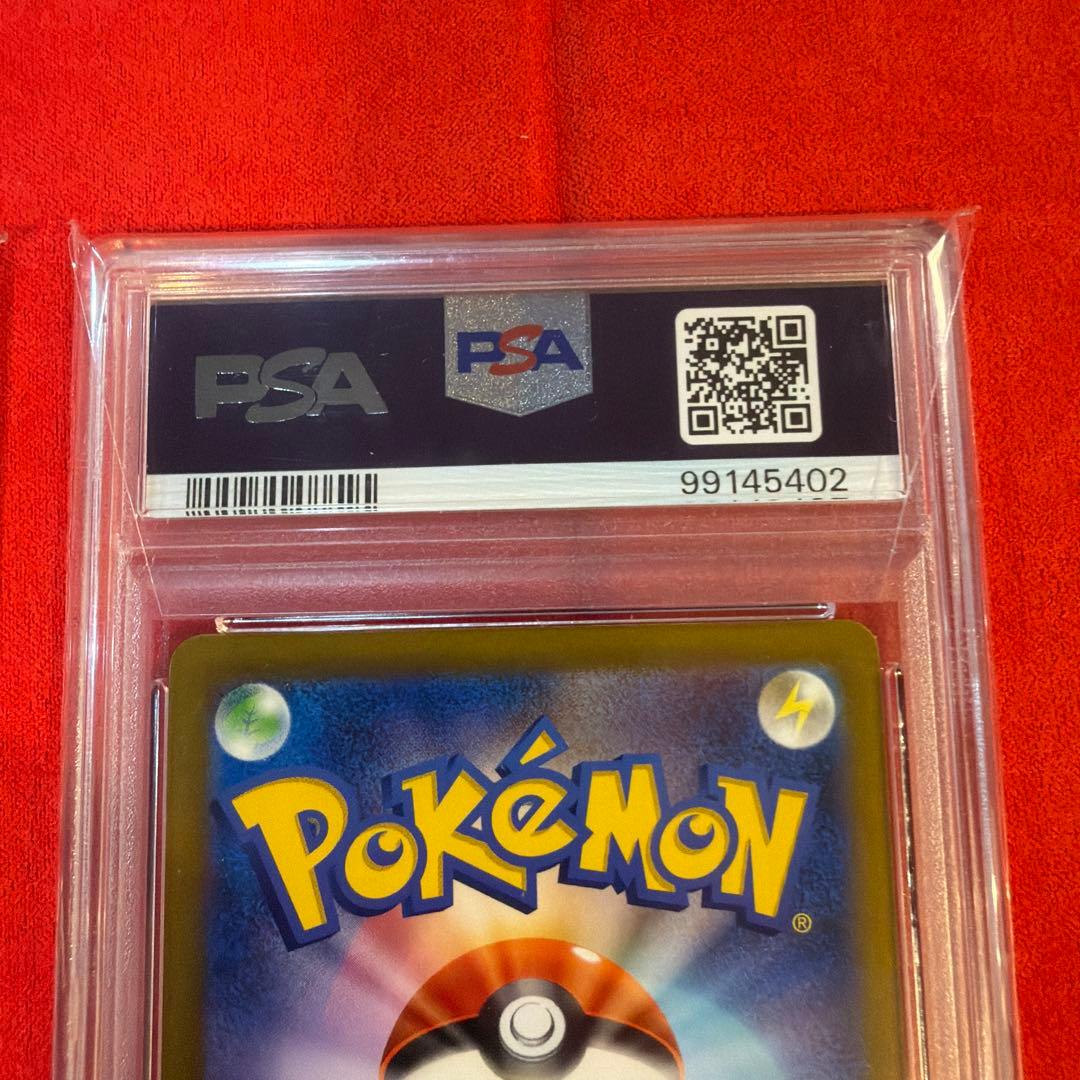 【PSA10】ナンジャモ２枚セット（SR、SAR）091/071、350/190