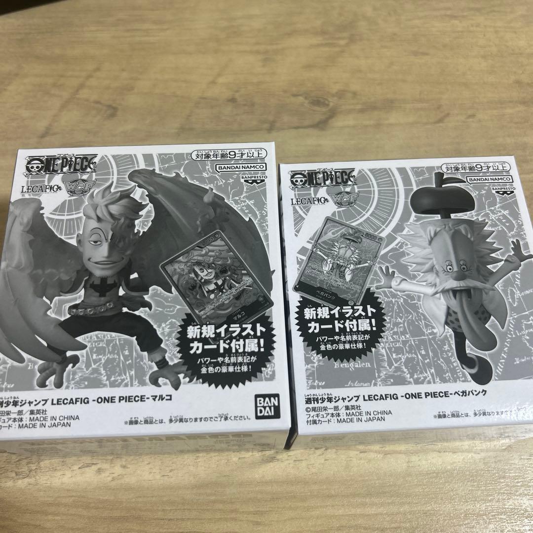 ワンピース LECAFIG セット　未開封