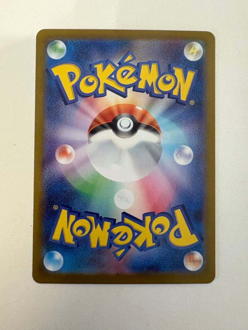 ポケカ　メガメガニウムex sar