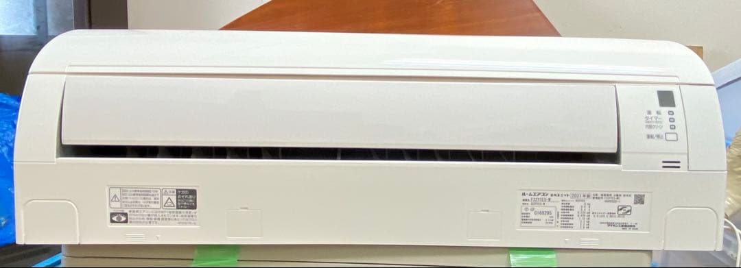 ダイキン ルームエアコン 室内ユニット F22YTES-W 2021年製