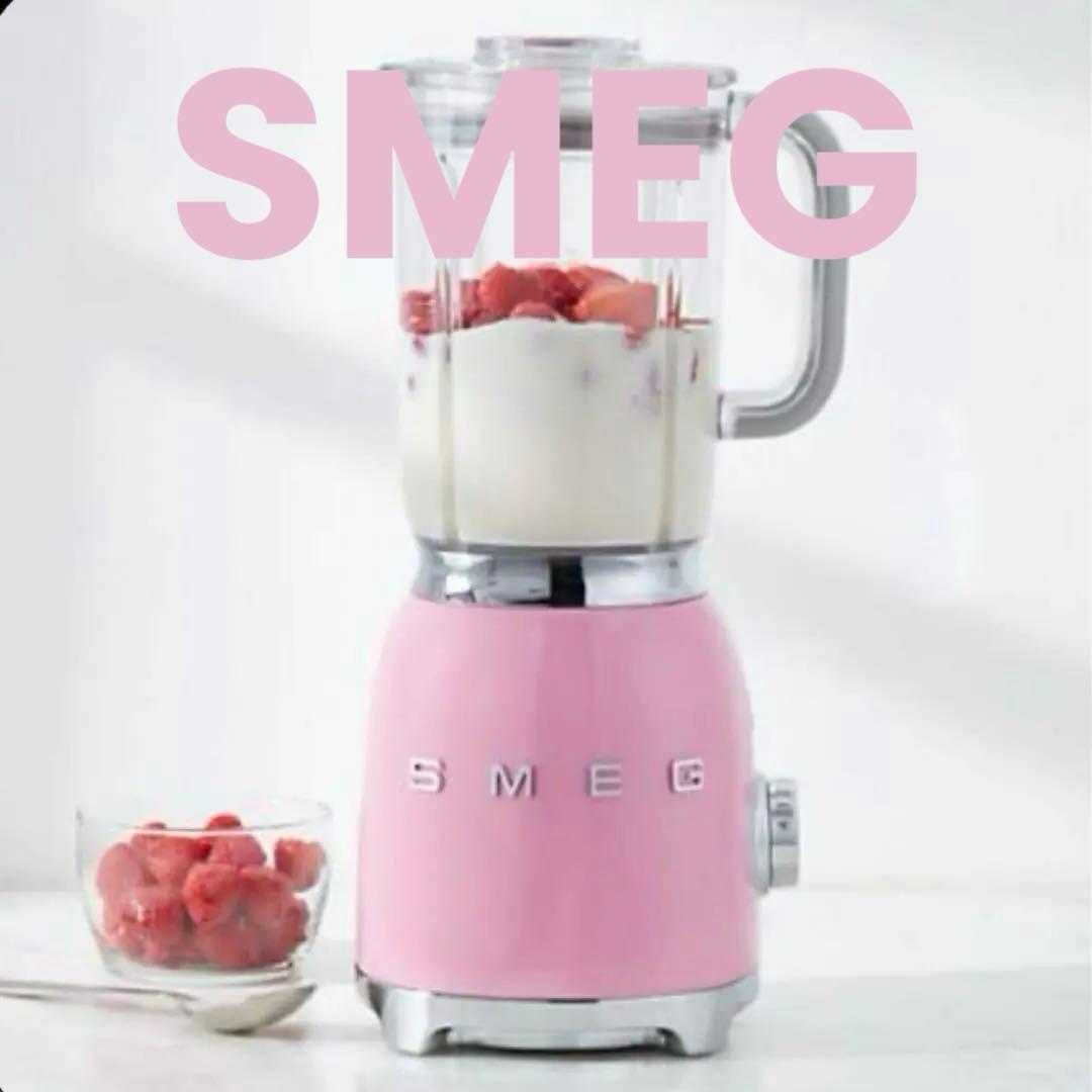 【5.5万新品】♥️SMEG ジューサー　ミキサー　ブレンダー　ピンク　イタリア製
