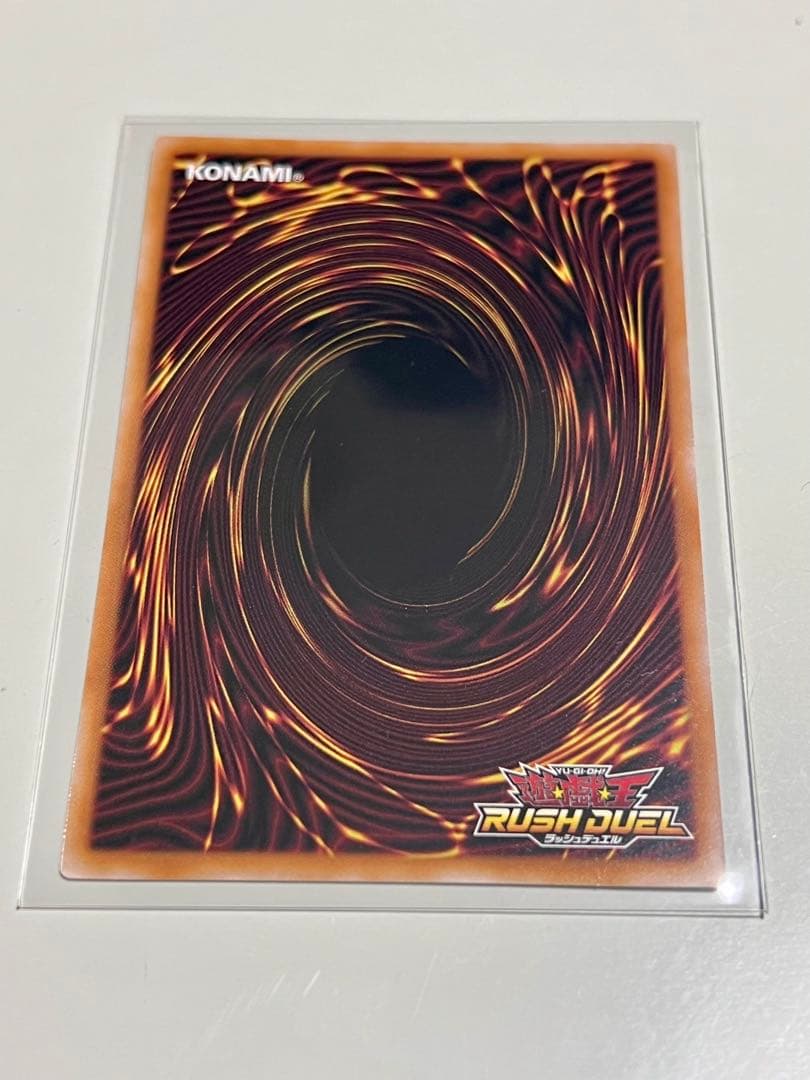 超魔導剣士ブラックパラディン遊戯王ラッシュデュエル 5周年記念パック