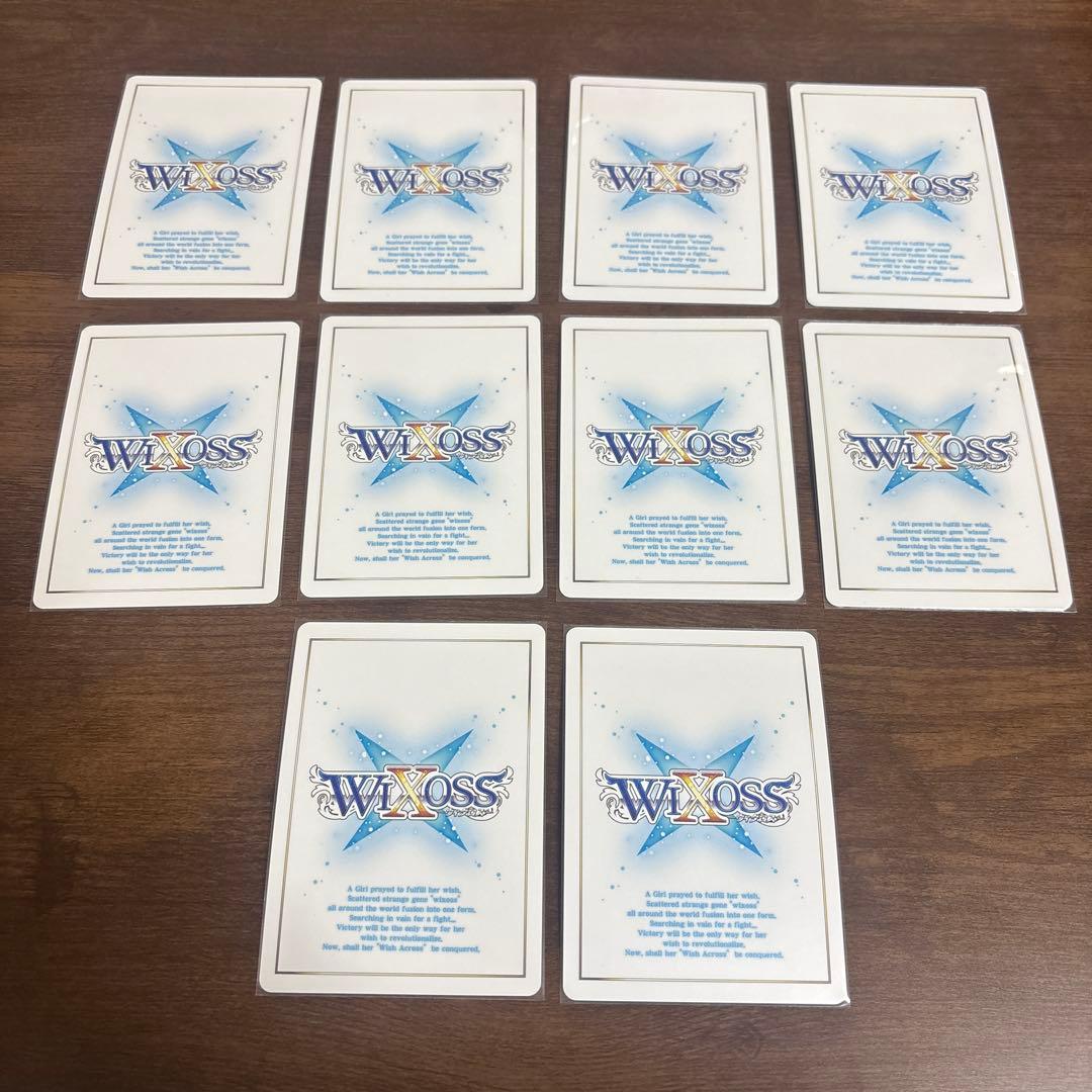 ウィクロス FORTH SLECTOR LRコンプリートセット