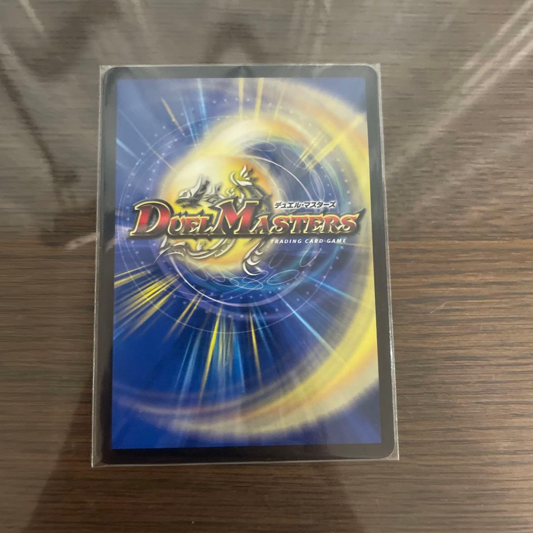 ぶ*い様 デュエマ　神アート　五人祭でドラゴン♡サマー　DMART-05