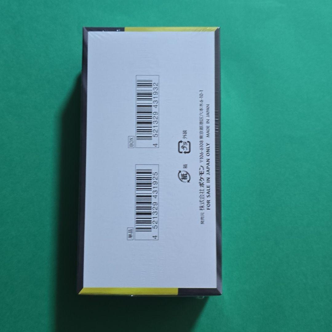 ポケモンカードゲーム MEGA ドリームexシュリンク付き未開封BOX