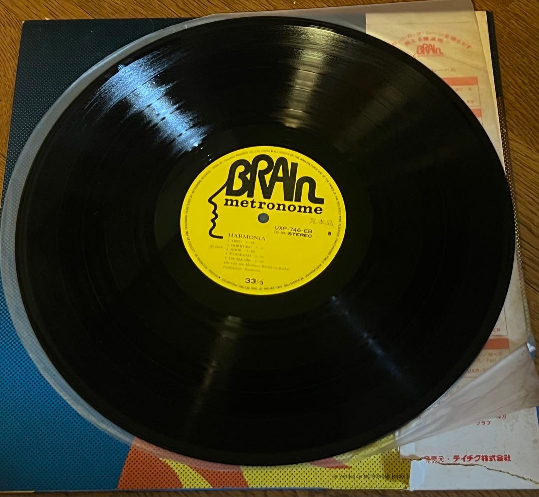 ハルモニア、摩訶不思議、1977年国内初回LP Krautrock、Prog