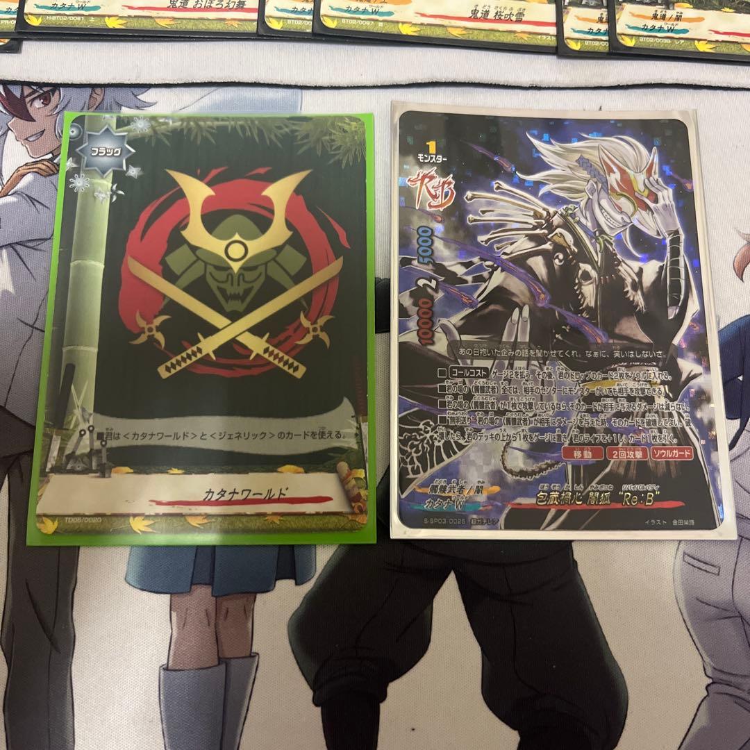 【デッキ+パーツ】　カタナワールド　髑髏武者