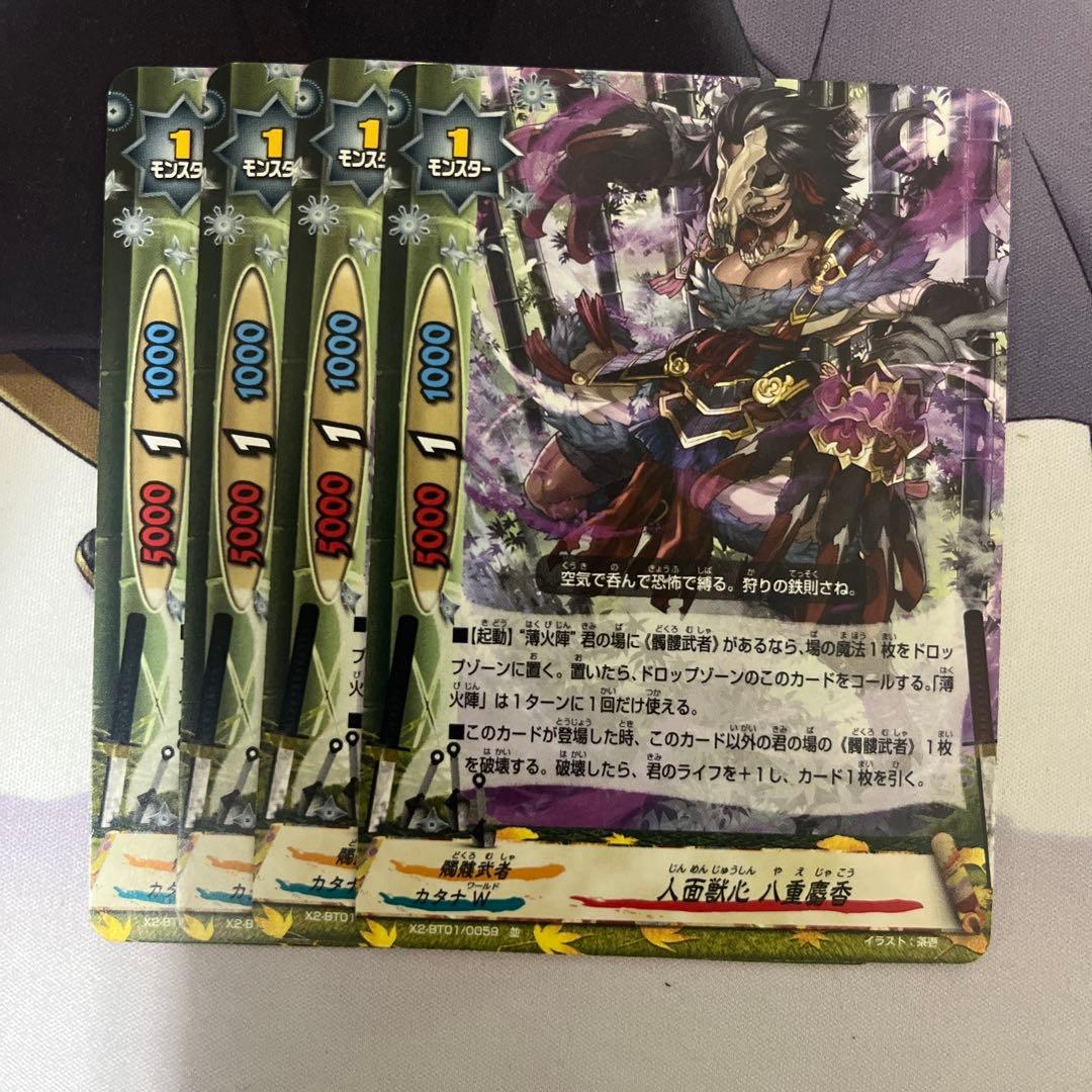 【デッキ+パーツ】　カタナワールド　髑髏武者