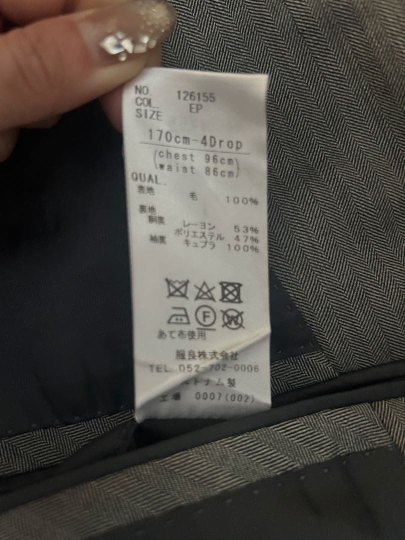 ユニバーサルランゲージ スーツ 3ピース