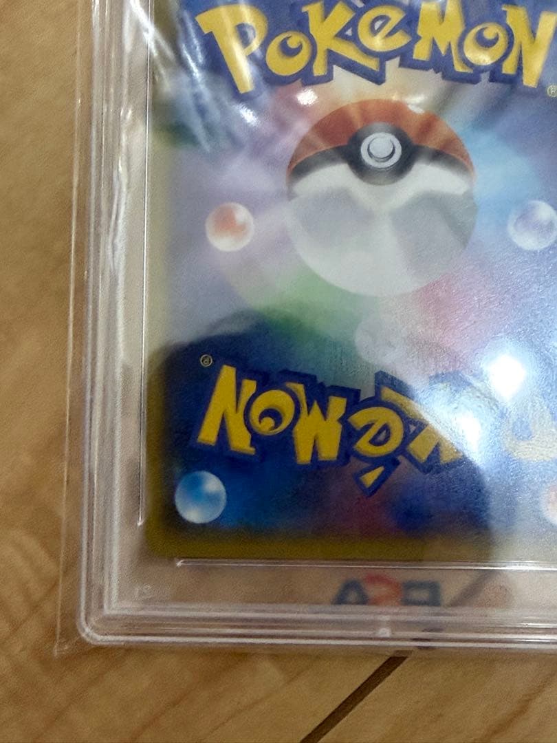 PSA 10 プロモカード ヨコハマのピカチュウ