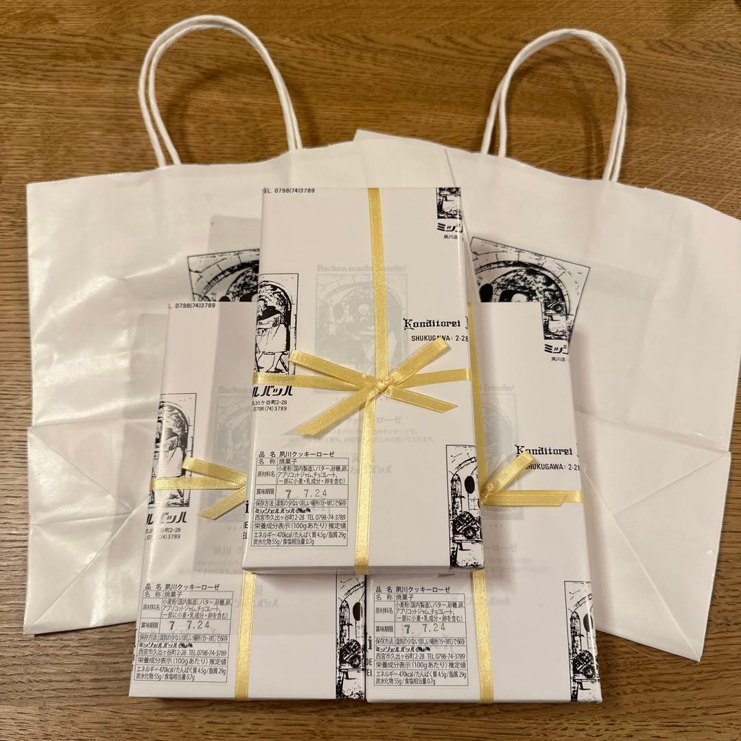 ミッシェルバッハ クッキーローゼ　3箱セット