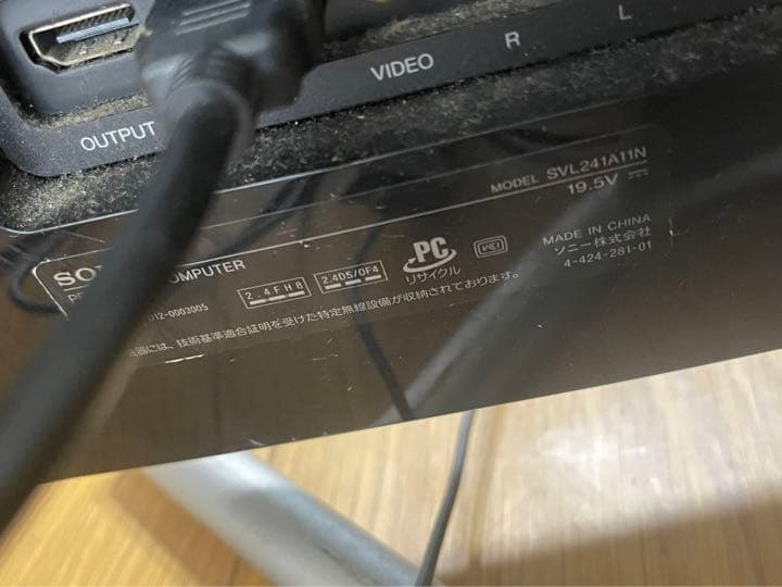 VAIOパソコンとテレビ一体型☆Win10☆ PS4対応 HDD 1TB