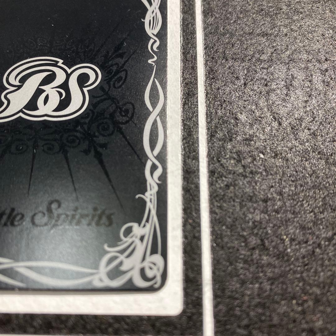 美品級 初期 バトスピ　龍星皇メテオヴルム　NO.26