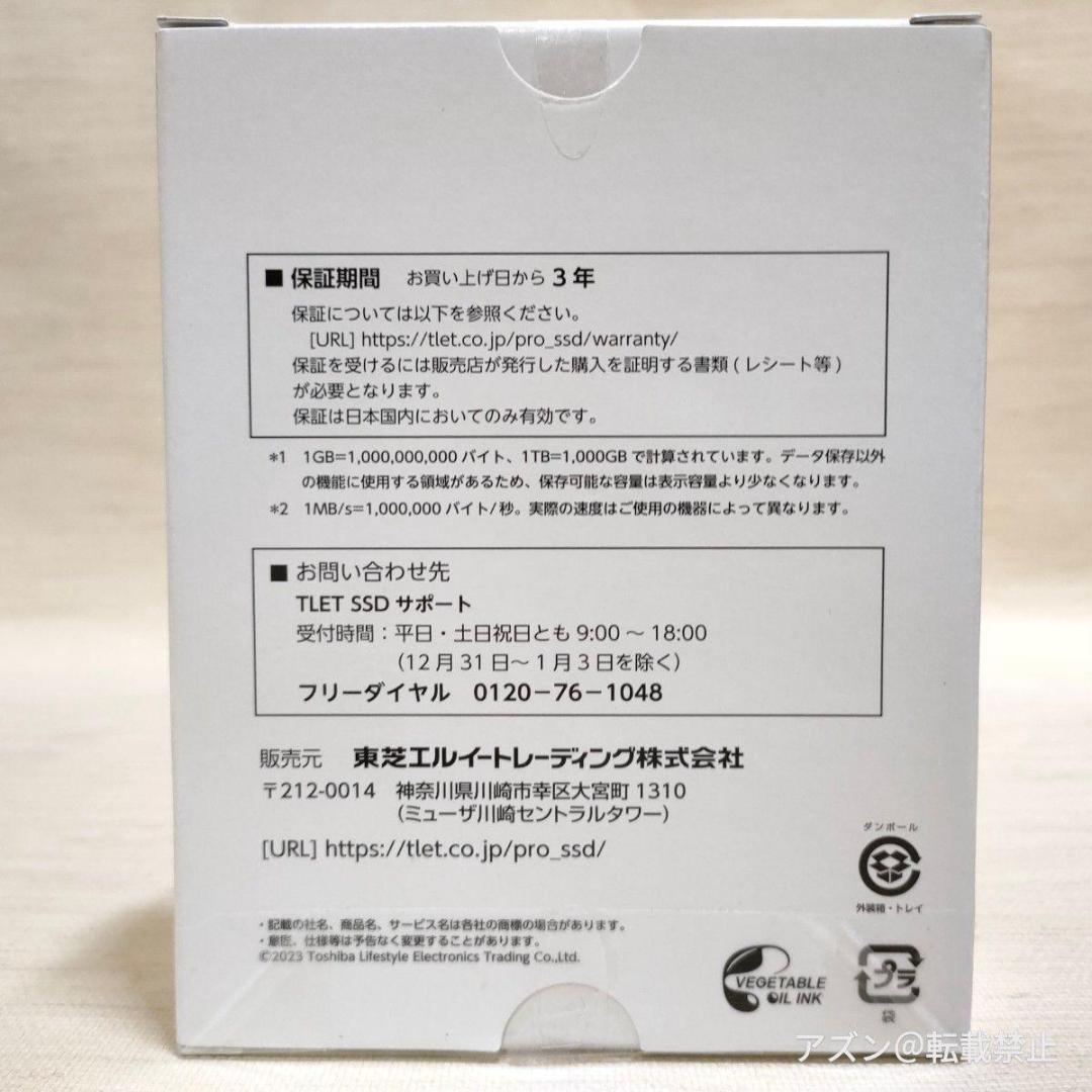 内蔵型SSD TLET M.2 2280 SSD 2TB PCle Gen4x4