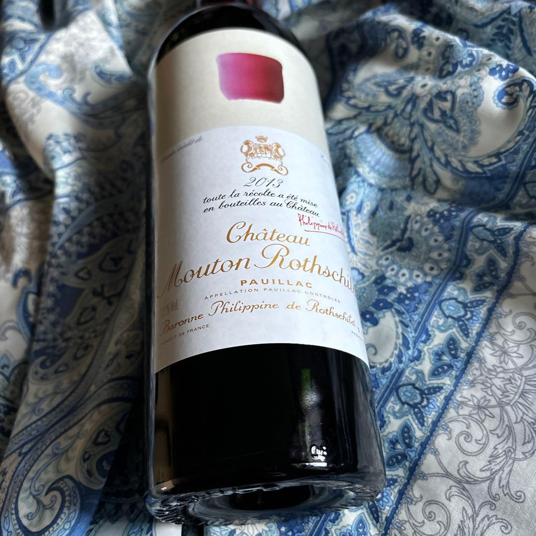 Château Mouton Rothschild 2013