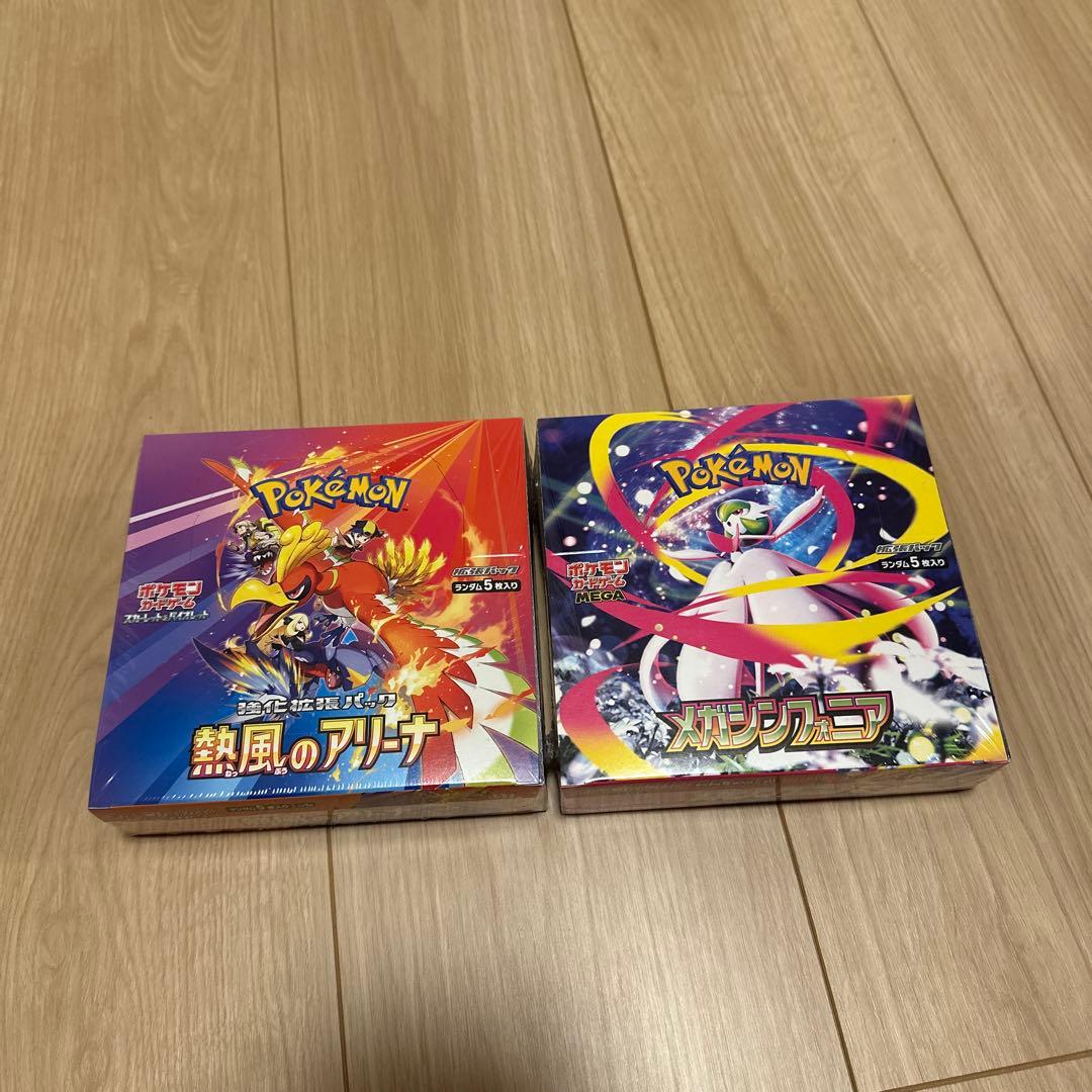 シュリンク付き　熱風のアリーナ　メガシンフォニア