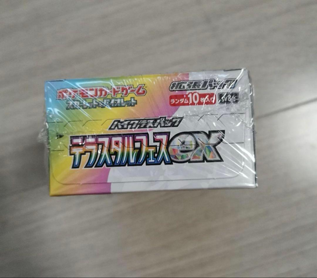 ポケモンカードゲーム テラスタルフェスex 1BOX 未開封 シュリンク付き