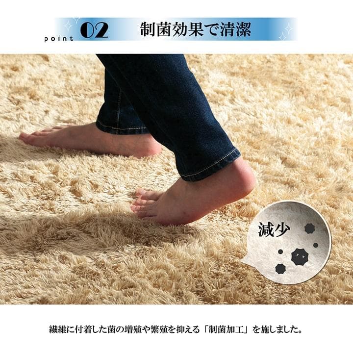 ホットカーペット２畳 電気本体 カバー付き 長毛シ ャギー ルフォン ベージュ