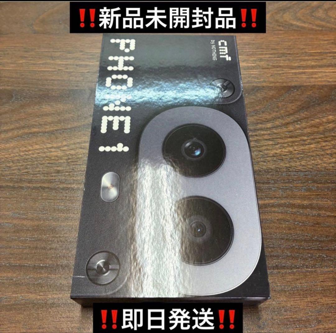 新品未開封CMF Nothing Phone 1 8GB+128GB ブラック⑥
