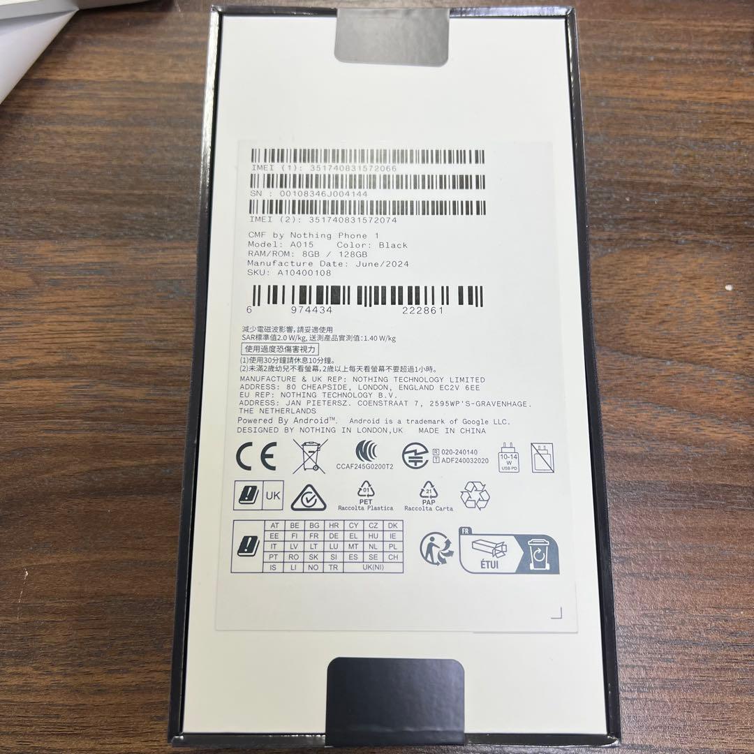 新品未開封CMF Nothing Phone 1 8GB+128GB ブラック⑥
