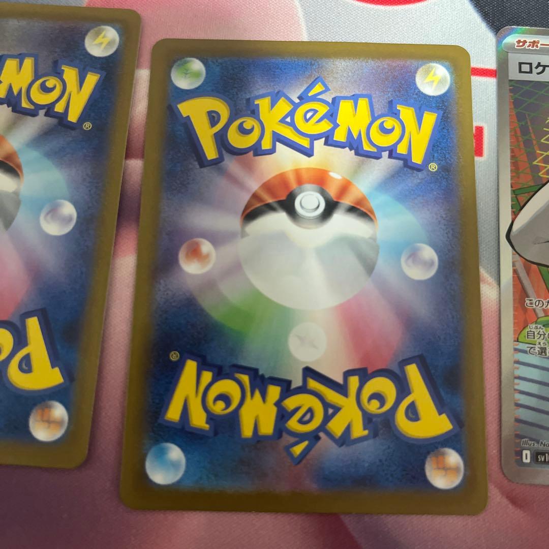 ロケット団のランス アテナ　SR SV10 ロケット団の栄光 8枚