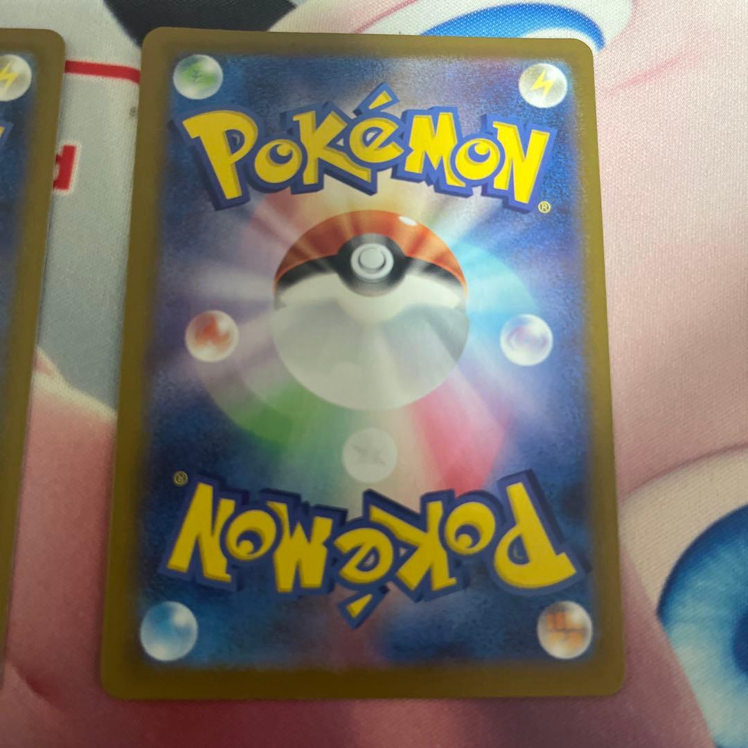 ロケット団のランス アテナ　SR SV10 ロケット団の栄光 8枚