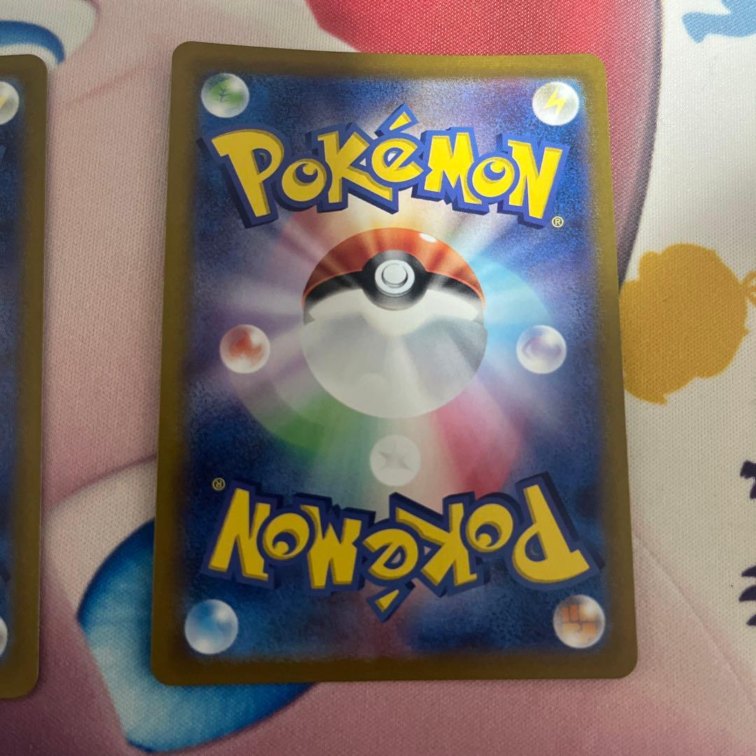 ロケット団のランス アテナ　SR SV10 ロケット団の栄光 8枚