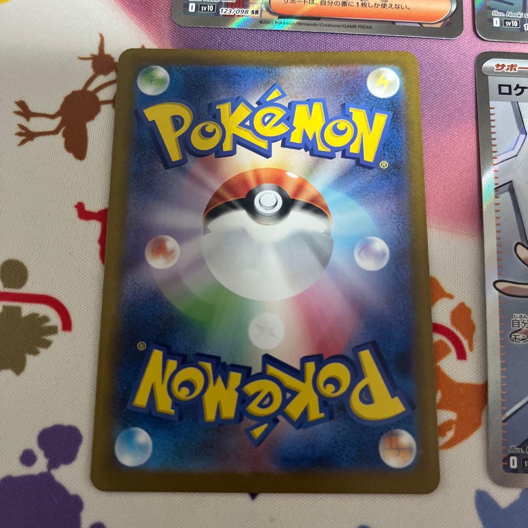 ロケット団のランス アテナ　SR SV10 ロケット団の栄光 8枚