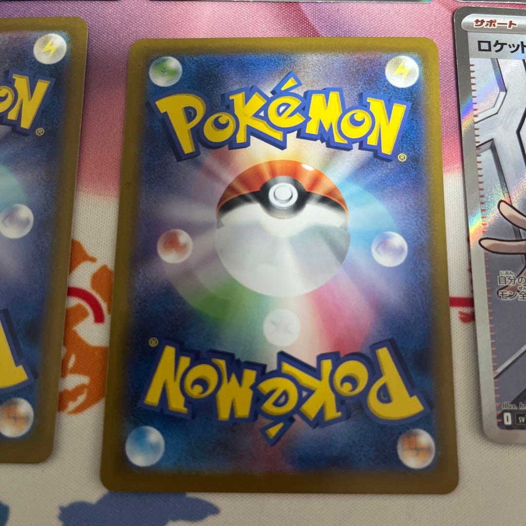 ロケット団のランス アテナ　SR SV10 ロケット団の栄光 8枚