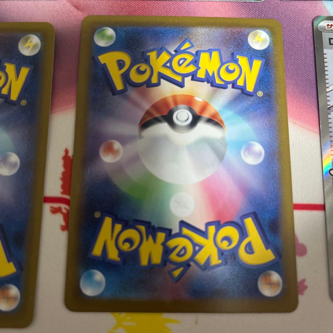 ロケット団のランス アテナ　SR SV10 ロケット団の栄光 8枚